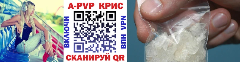 A PVP Соль Оханск