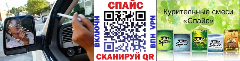 БУТИРАТ GHB  Оханск 