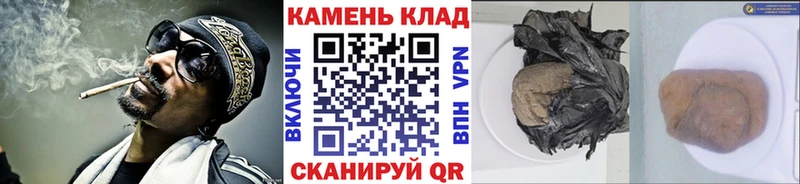 ГАШИШ 40% ТГК кракен как зайти Оханск