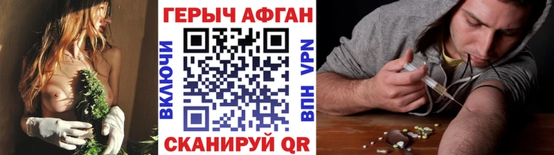 ГЕРОИН VHQ  цены   Оханск 