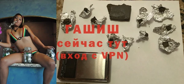 ПСИЛОЦИБИНОВЫЕ ГРИБЫ Аркадак