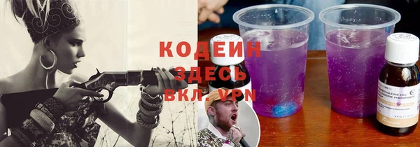 альфа пвп VHQ Армянск