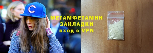 ПСИЛОЦИБИНОВЫЕ ГРИБЫ Аркадак