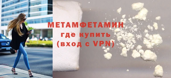альфа пвп VHQ Армянск