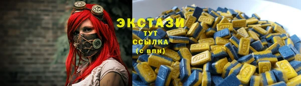 альфа пвп VHQ Армянск