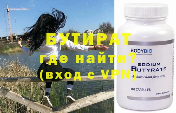 альфа пвп Пестово