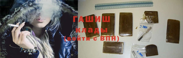 гашик Покровск