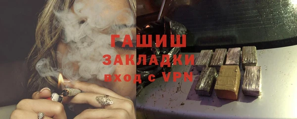 альфа пвп VHQ Армянск