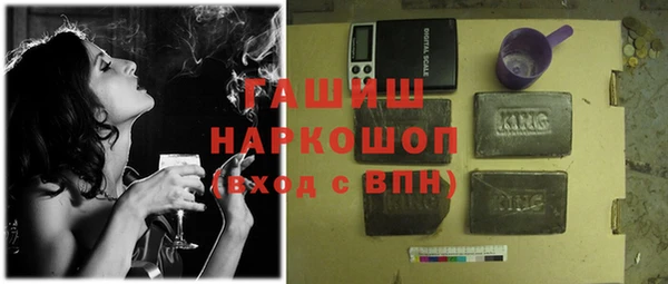 ПСИЛОЦИБИНОВЫЕ ГРИБЫ Аркадак