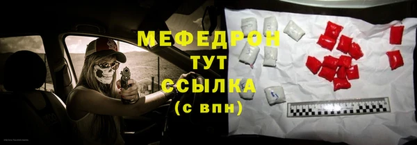 герыч Арсеньев