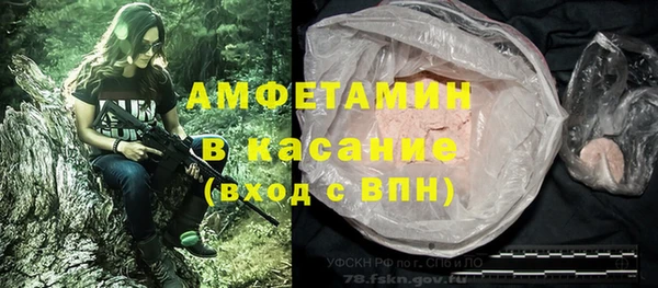 альфа пвп VHQ Армянск