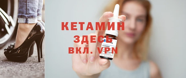 альфа пвп Пестово