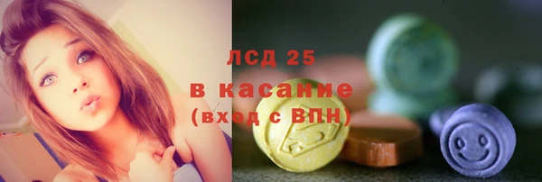 альфа пвп VHQ Армянск
