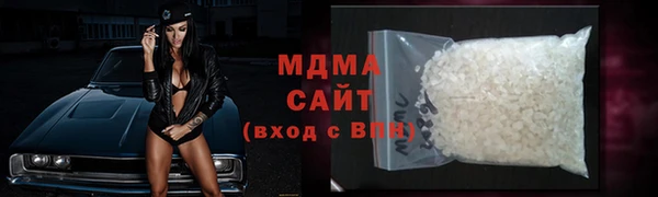 альфа пвп VHQ Армянск