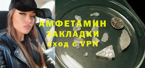 мяу мяу кристалл Покачи