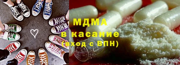 герыч Арсеньев