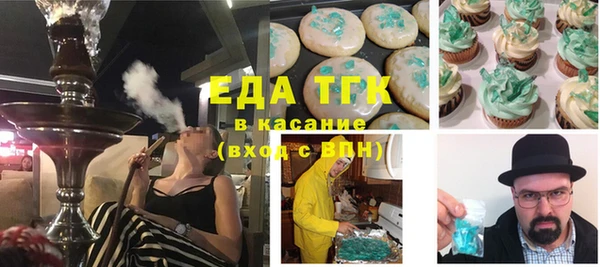 альфа пвп VHQ Армянск