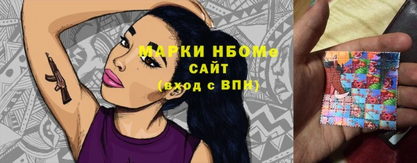 альфа пвп VHQ Армянск