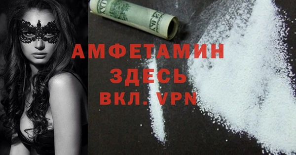 альфа пвп VHQ Армянск