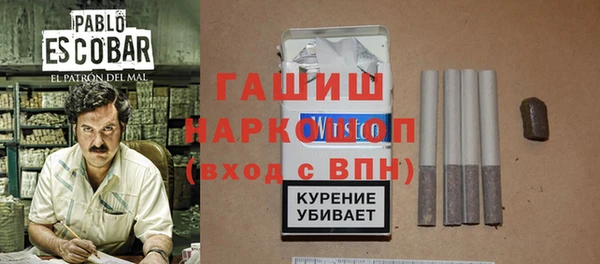 герыч Арсеньев