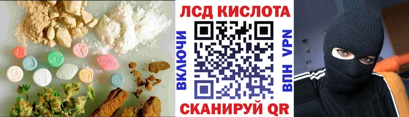 мега зеркало Оханск Лсд 25 экстази ecstasy