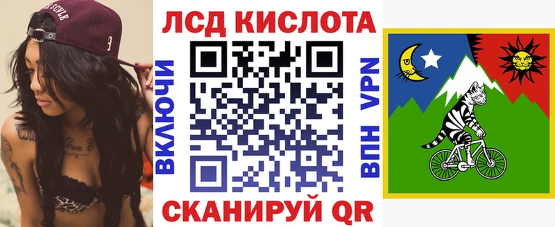 Марки 25I-NBOMe 1,8мг  закладка  ссылка на мегу маркетплейс  Оханск 
