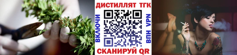 Дистиллят ТГК вейп с тгк  Оханск 