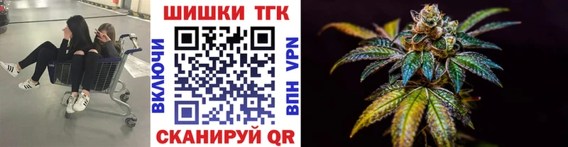 Шишки марихуана индика  купить наркотик  mega ССЫЛКА  Оханск 